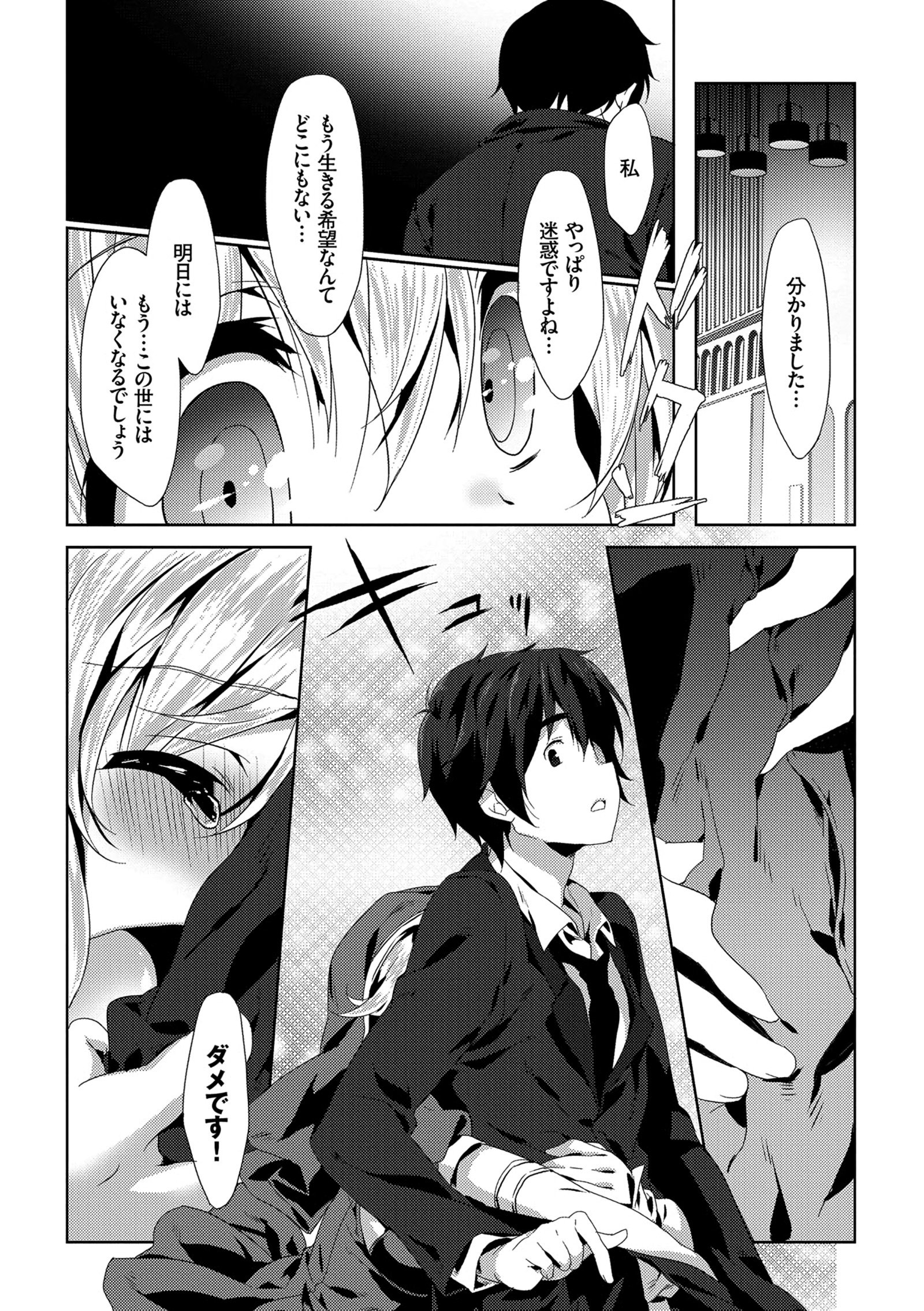 ラブキス