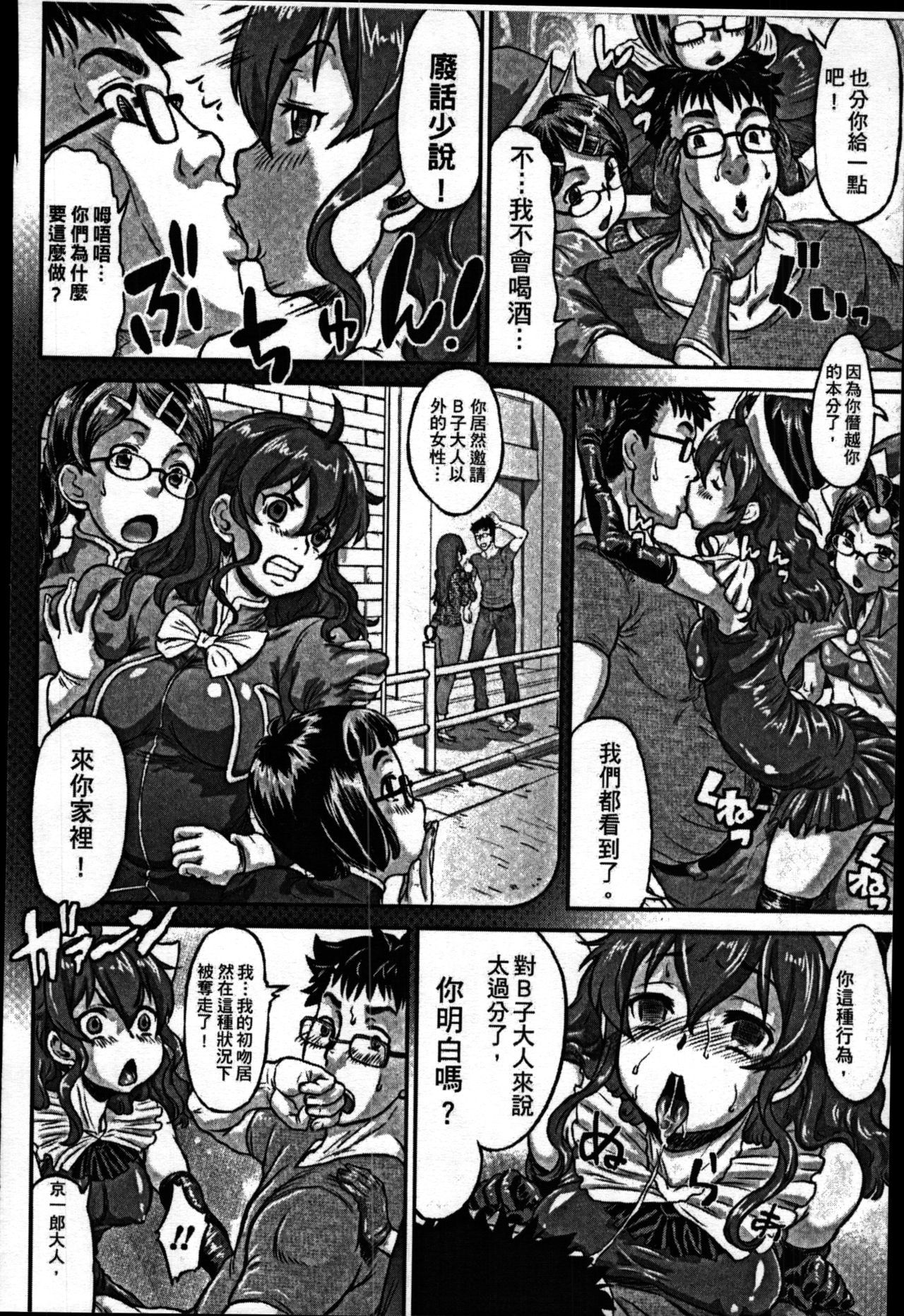 ソクオチアクメCh。 1、7