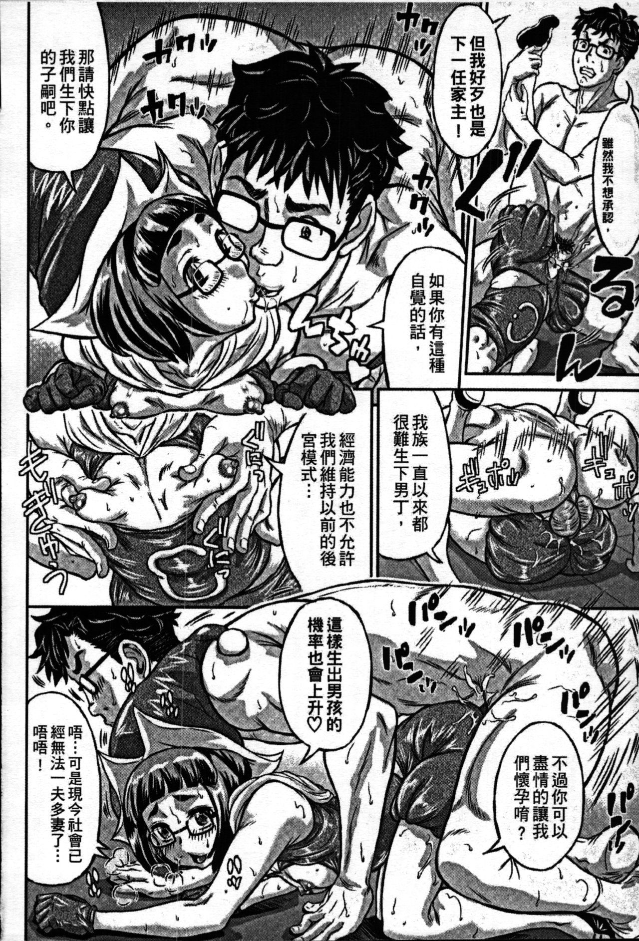 ソクオチアクメCh。 1、7