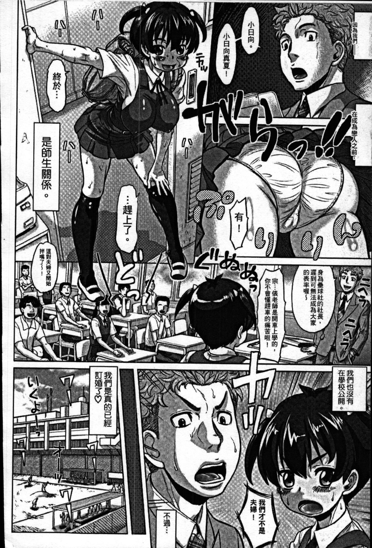 ソクオチアクメCh。 1、7