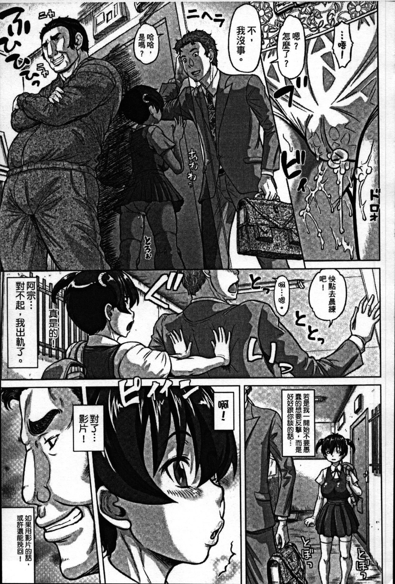 ソクオチアクメCh。 1、7