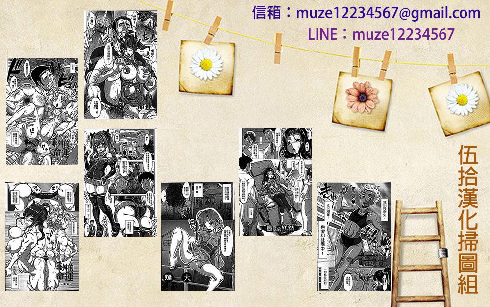 ソクオチアクメCh。 1、7