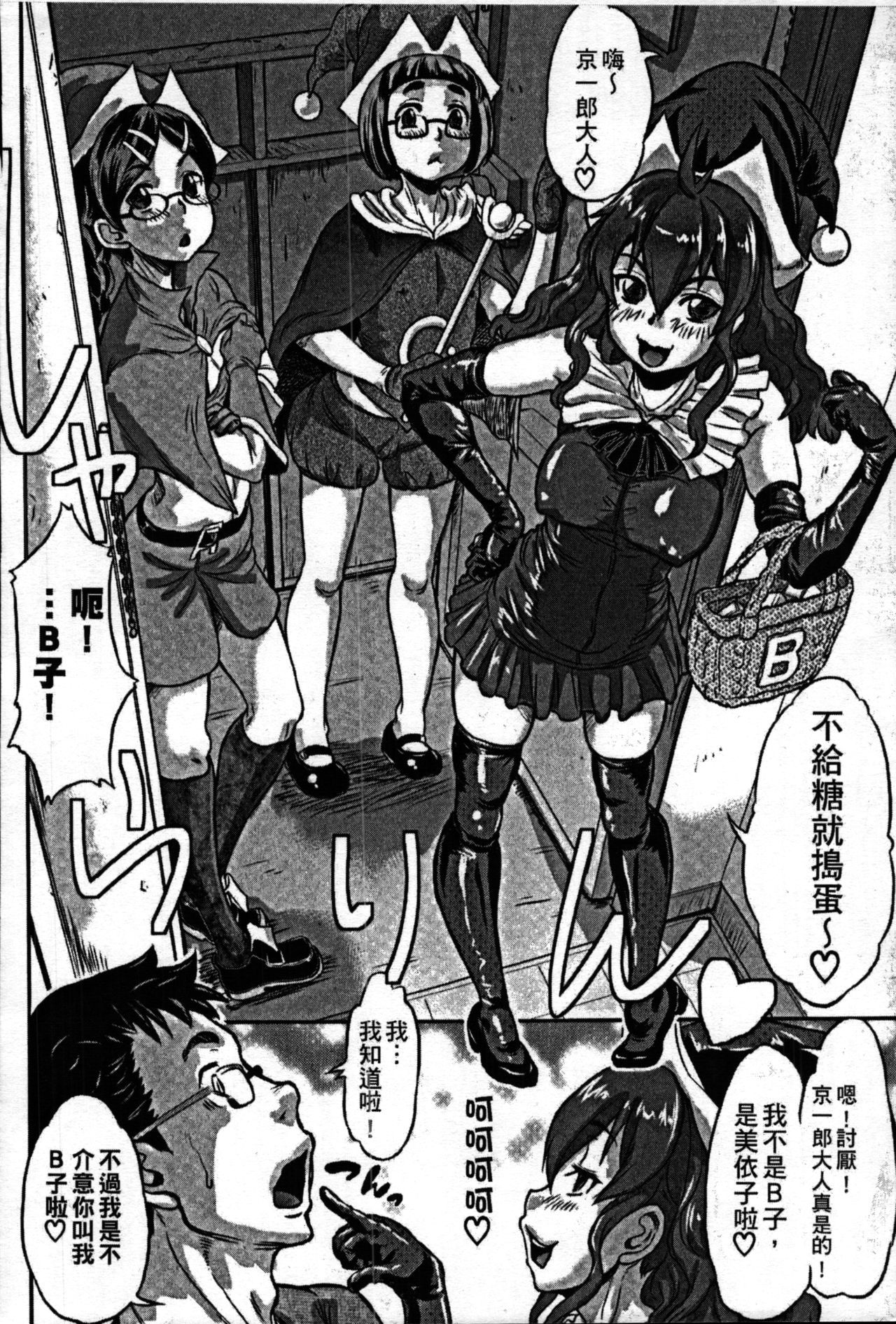 ソクオチアクメCh。 1、7