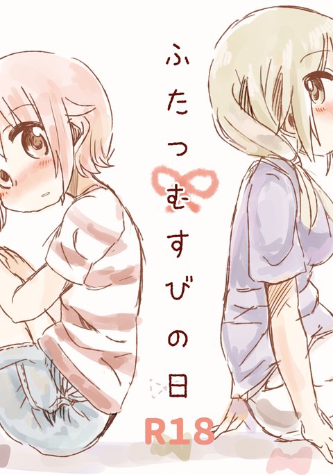 スパムむすびのこんにちは スパムむすびのこんにちは