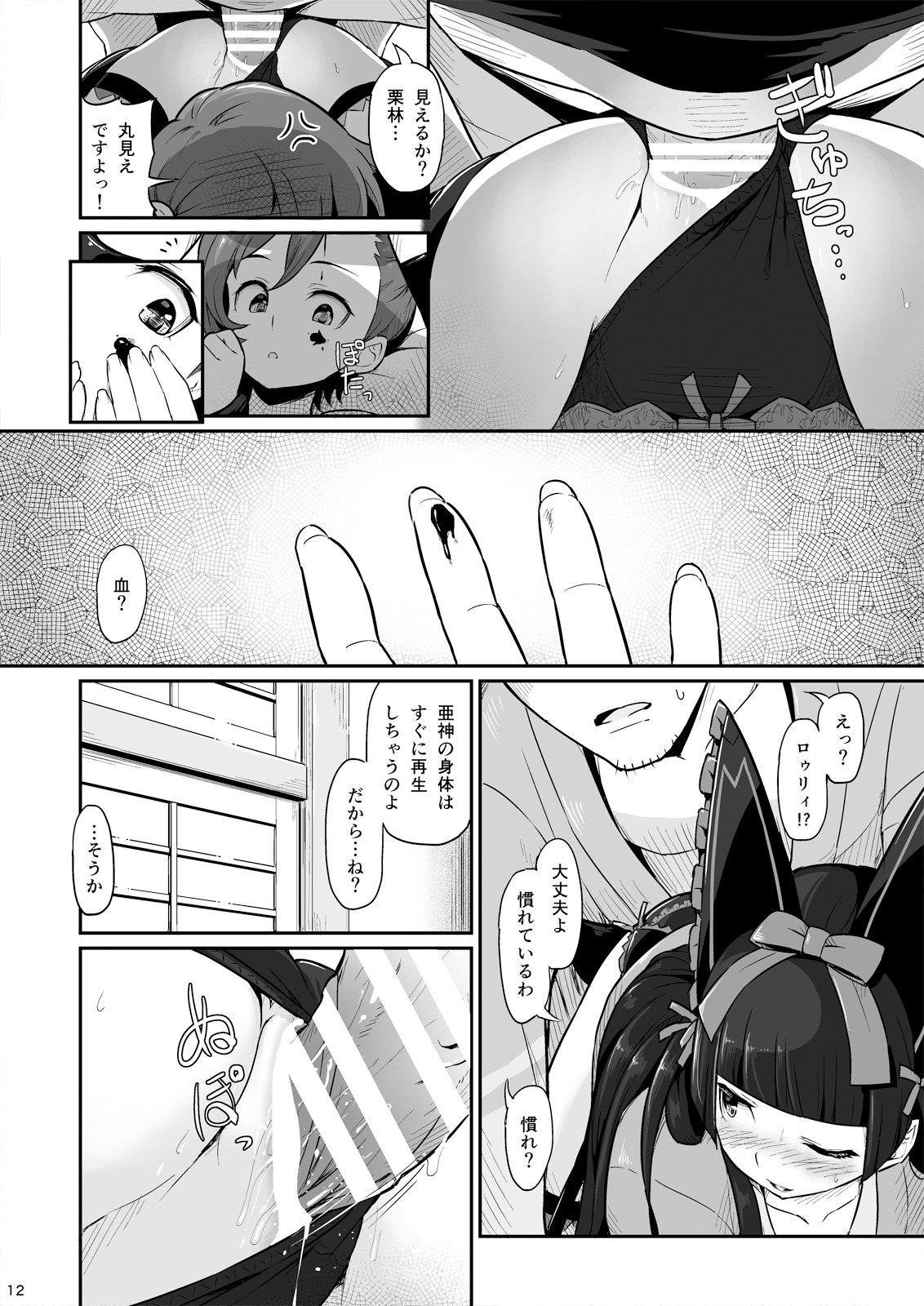 箱根三中屋泉