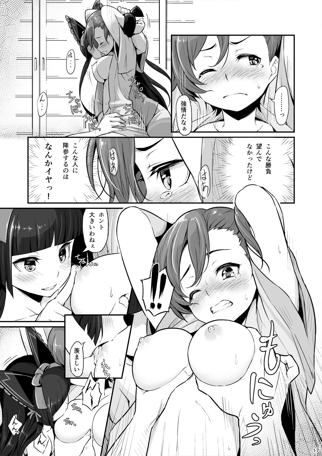 箱根三中屋泉