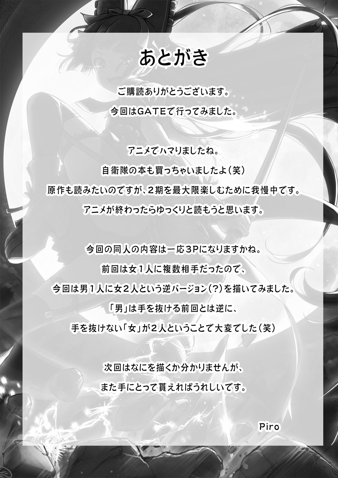 箱根三中屋泉