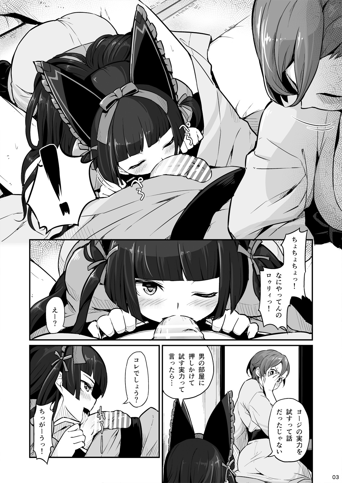 箱根三中屋泉
