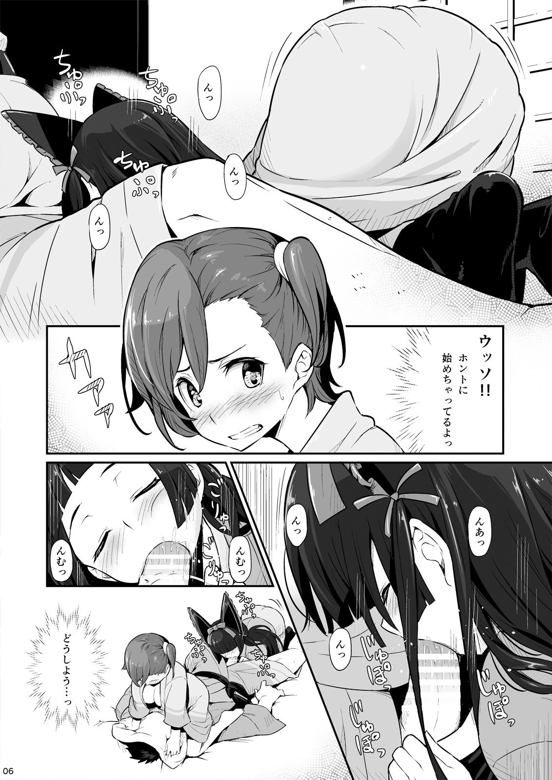 箱根三中屋泉