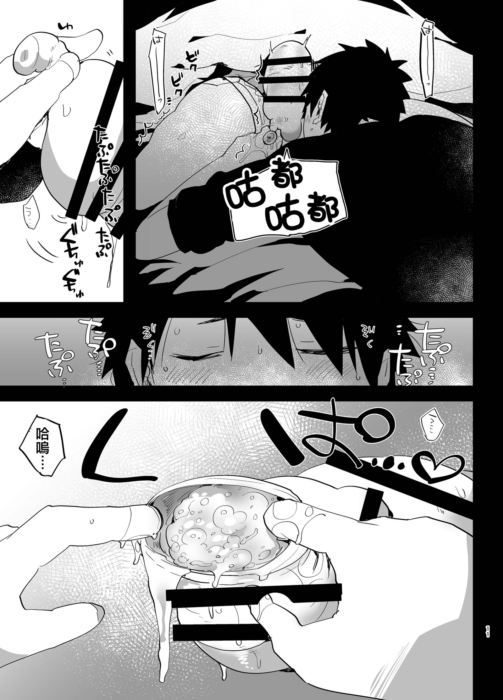 明恵哲也ふたなりちんぽおアジワイタイ