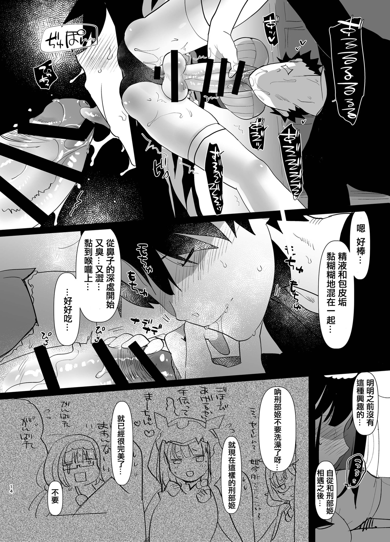 明恵哲也ふたなりちんぽおアジワイタイ