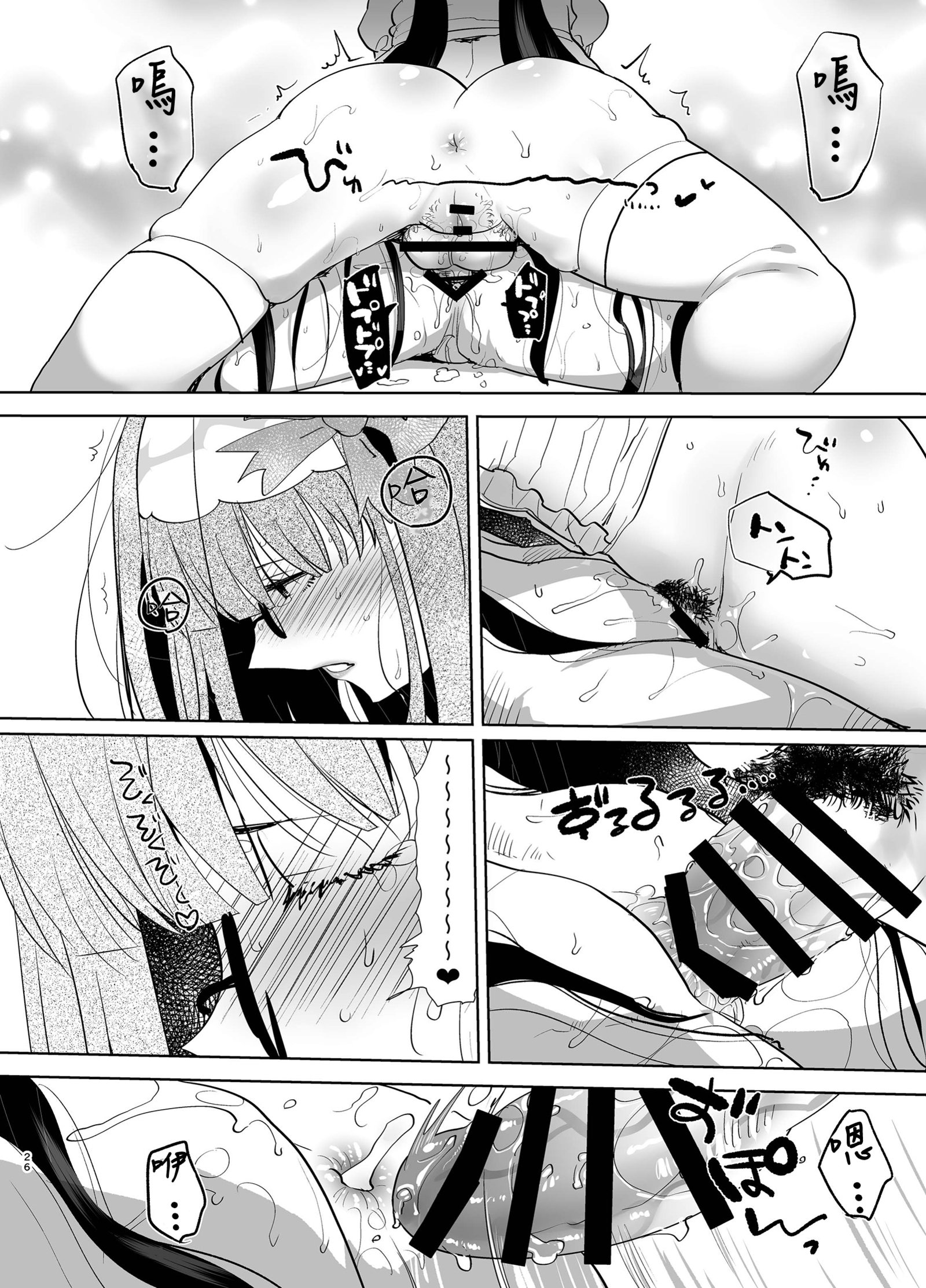 明恵哲也ふたなりちんぽおアジワイタイ