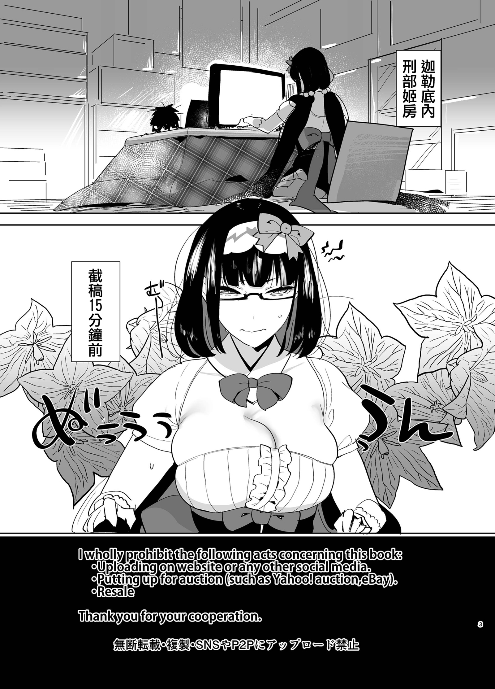 明恵哲也ふたなりちんぽおアジワイタイ