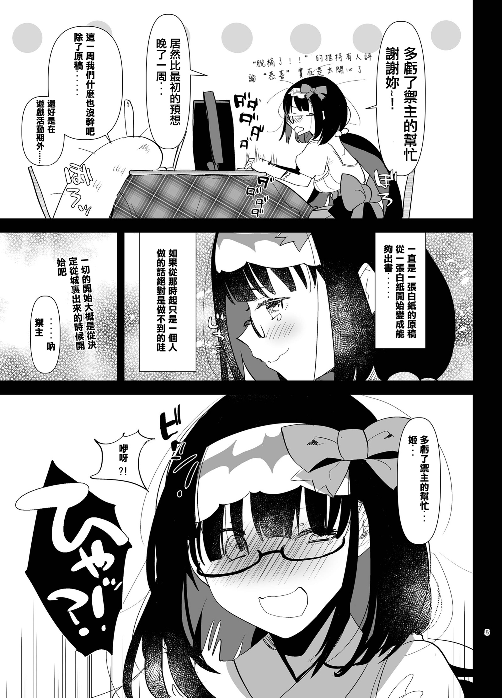 明恵哲也ふたなりちんぽおアジワイタイ