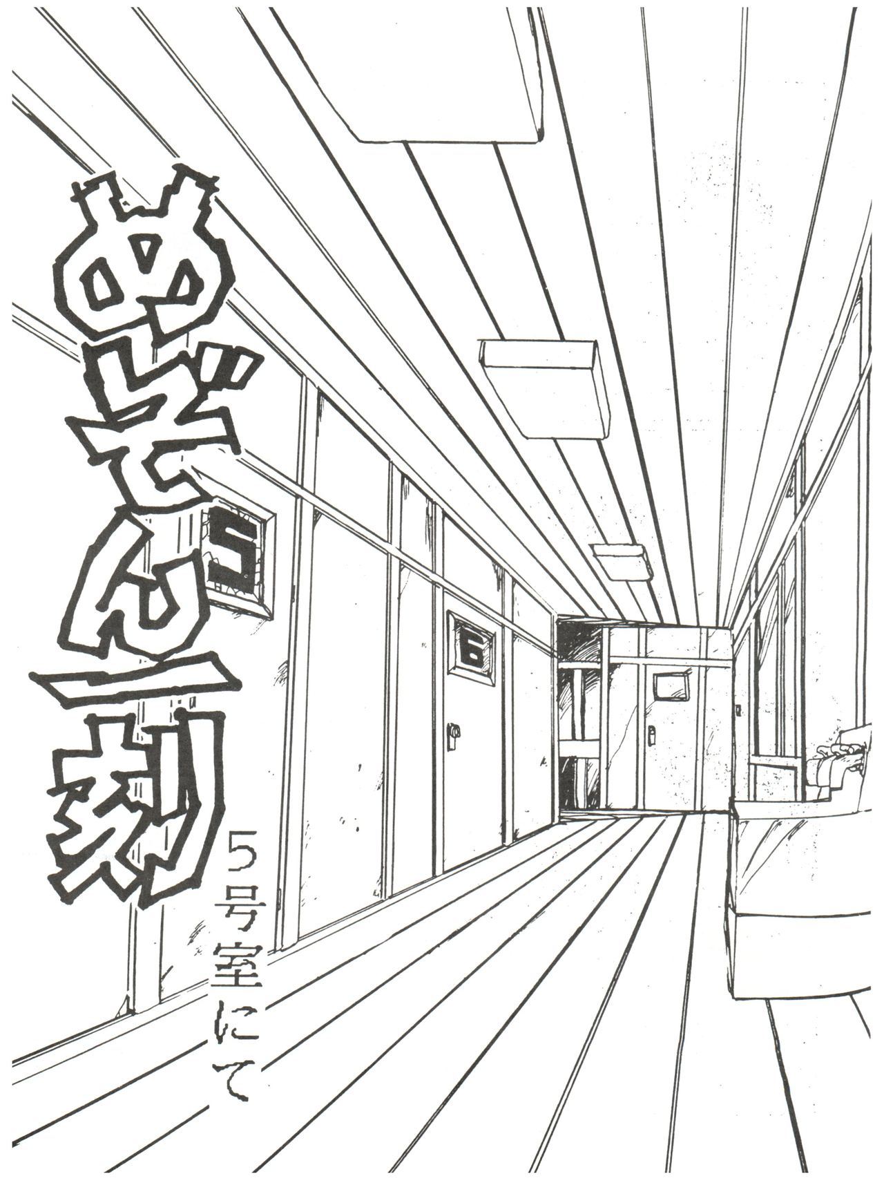 鴨国の歌
