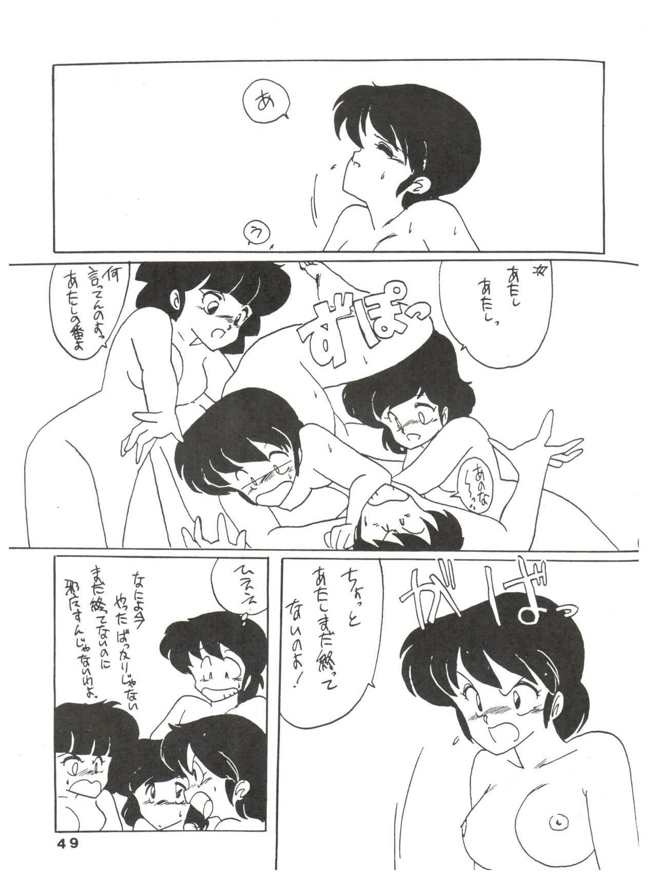 鴨国の歌