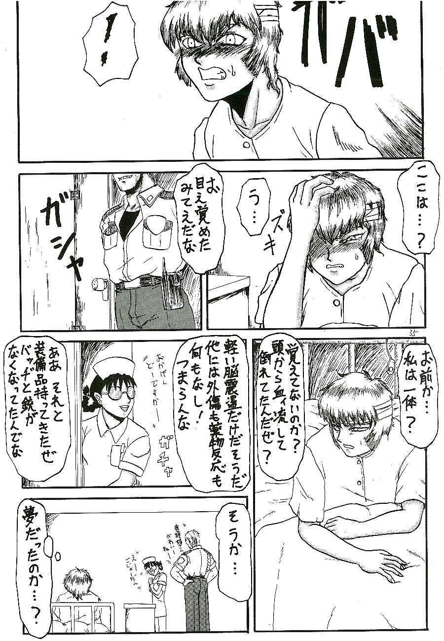 蓬莱学園の初恋!