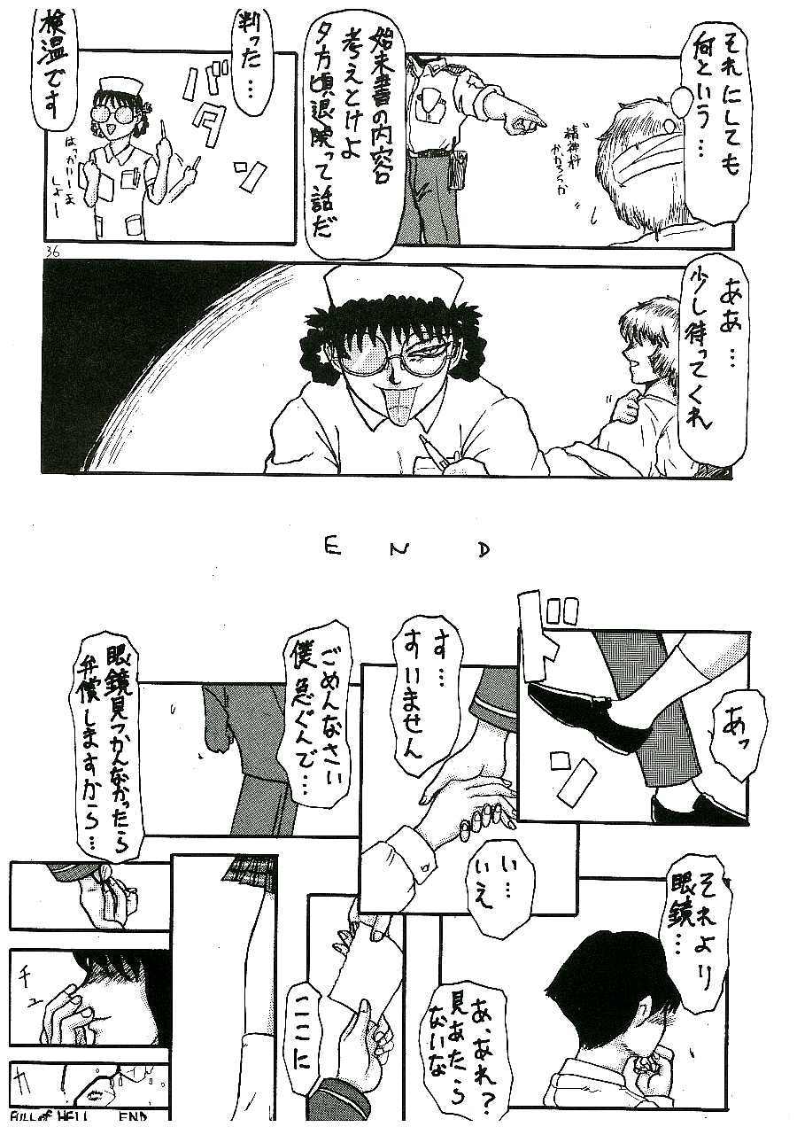 蓬莱学園の初恋!