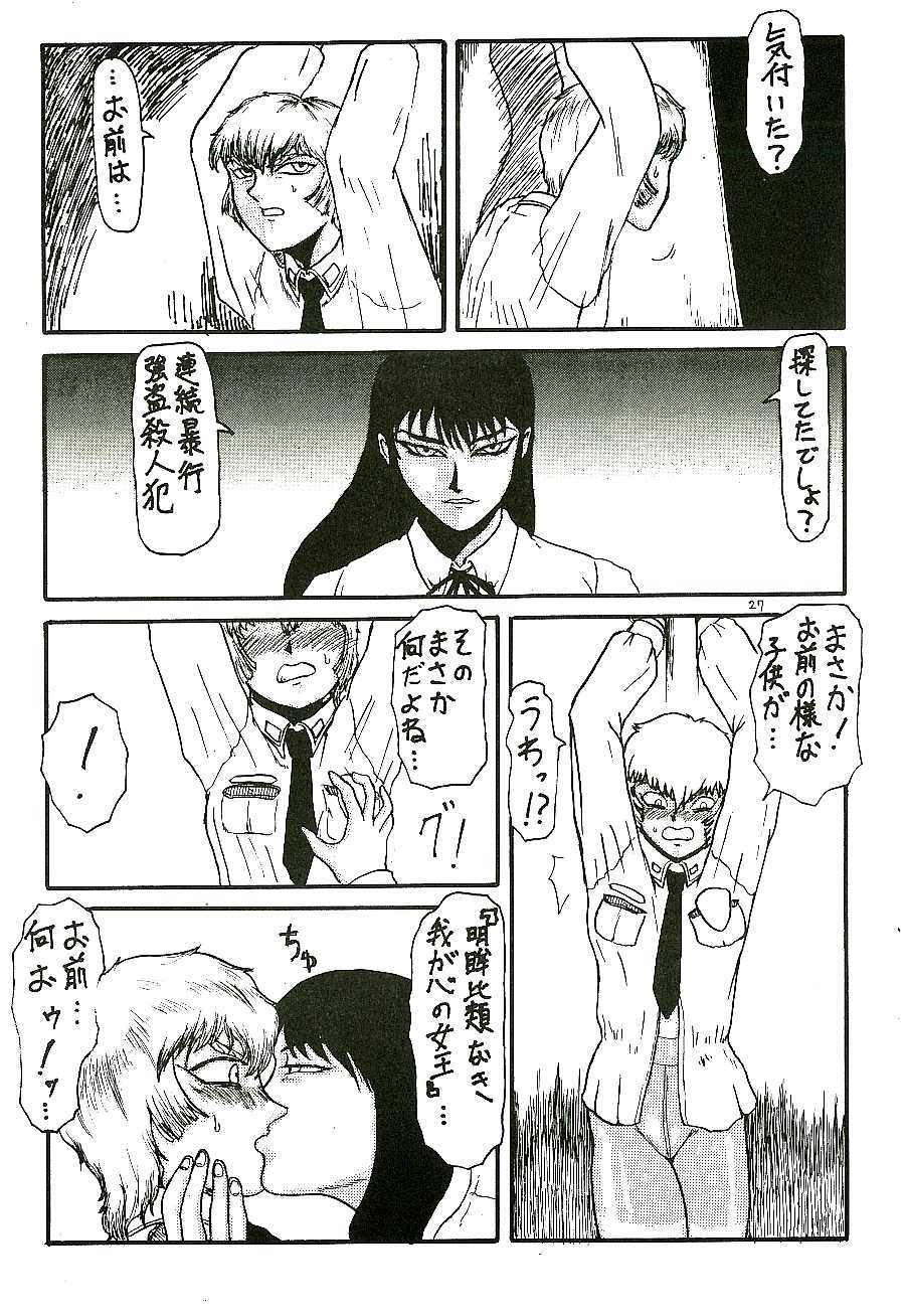 蓬莱学園の初恋!