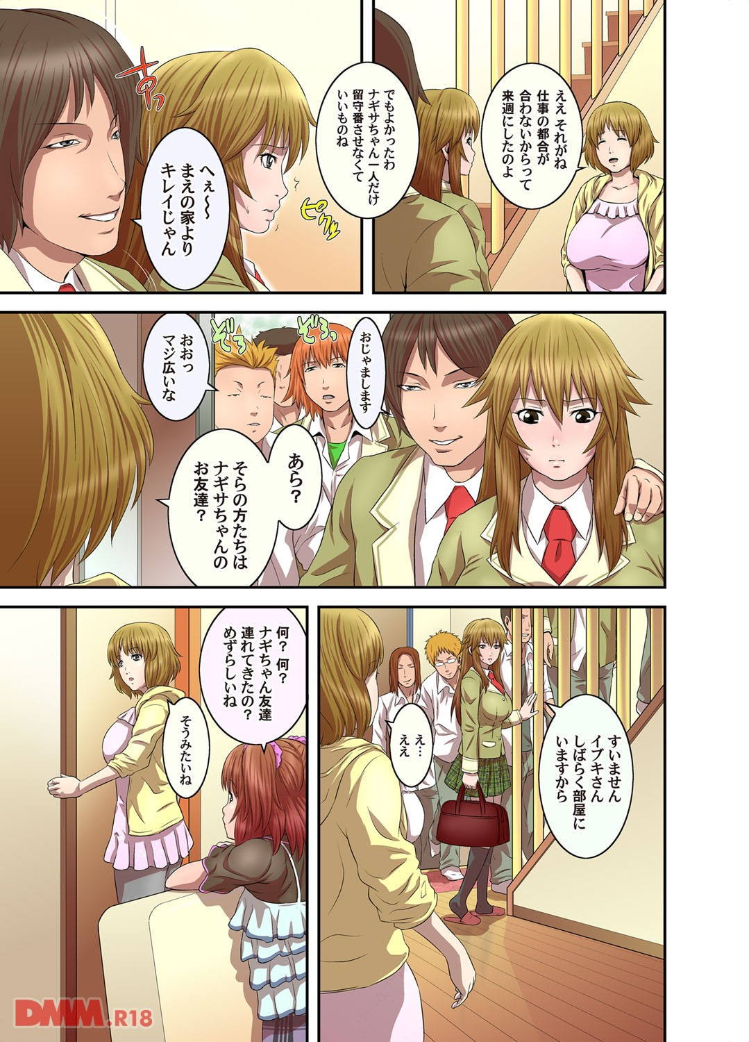 三色母娘姦