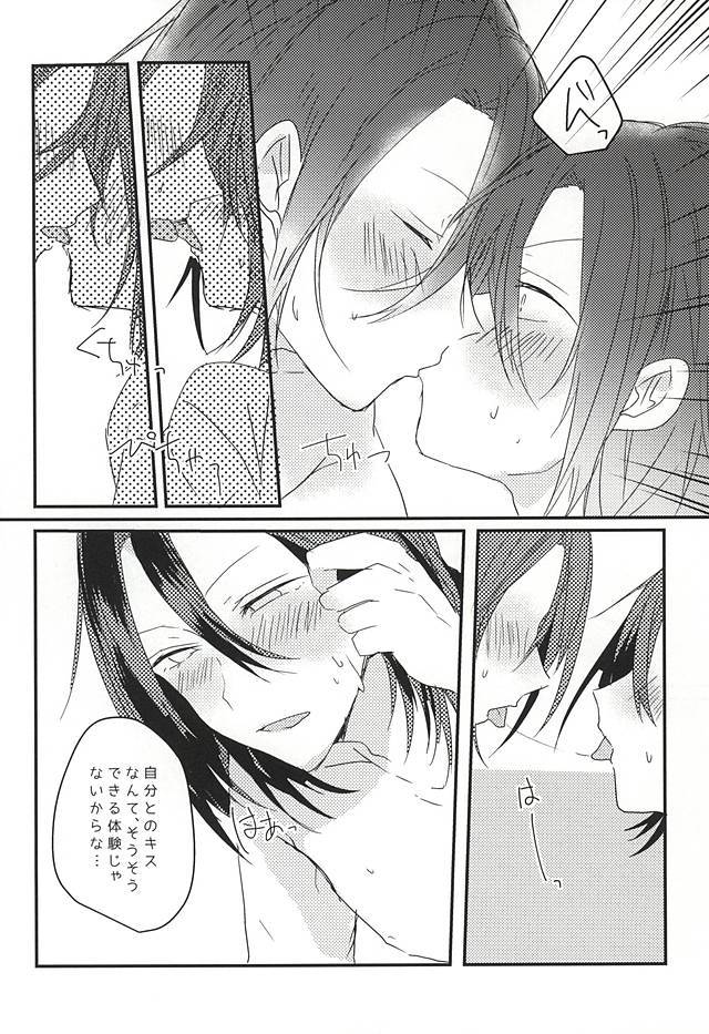 おめで東堂さん