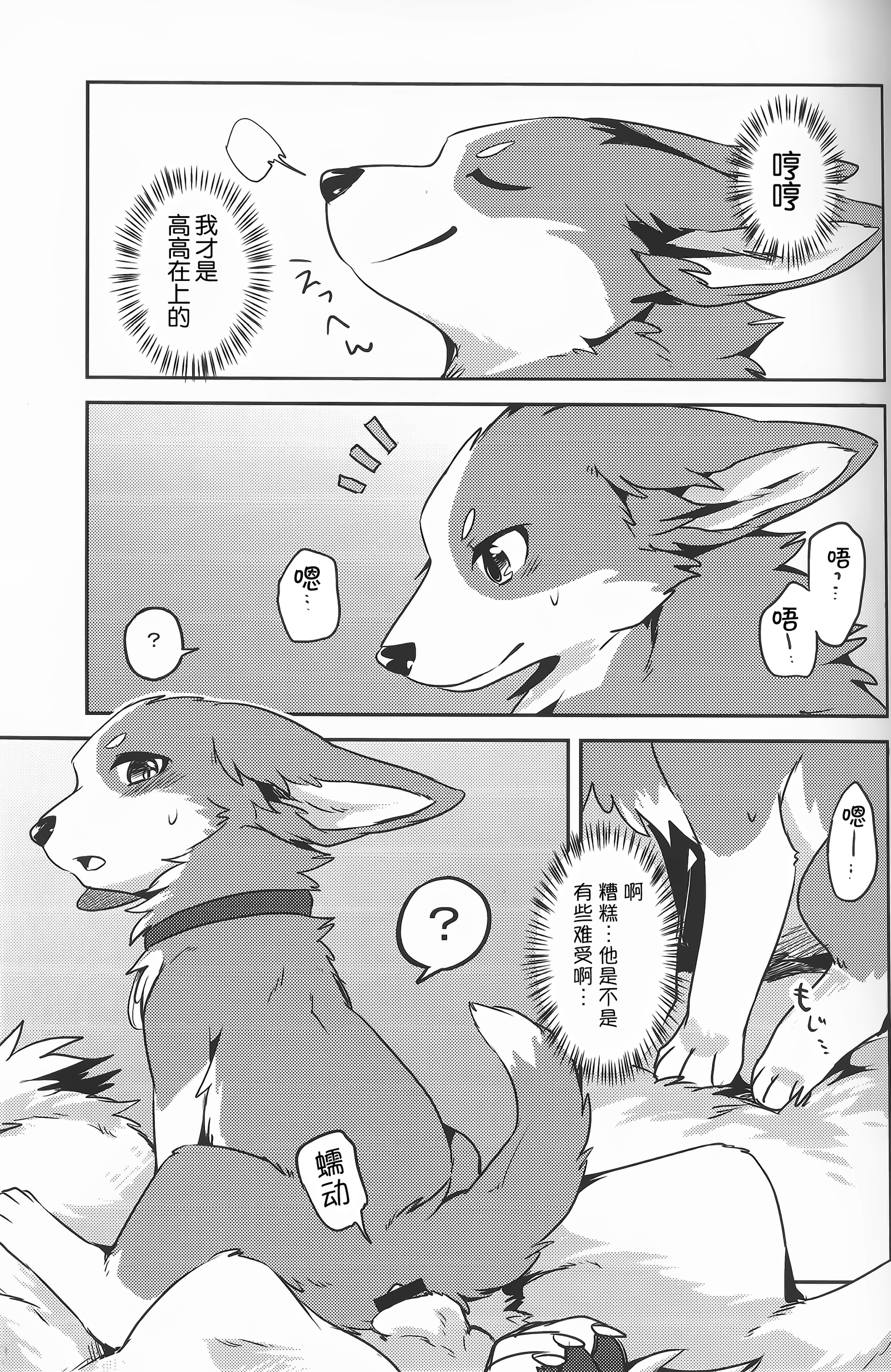 1DK、ぼくらと。 |恋人小公寓、与我俩。