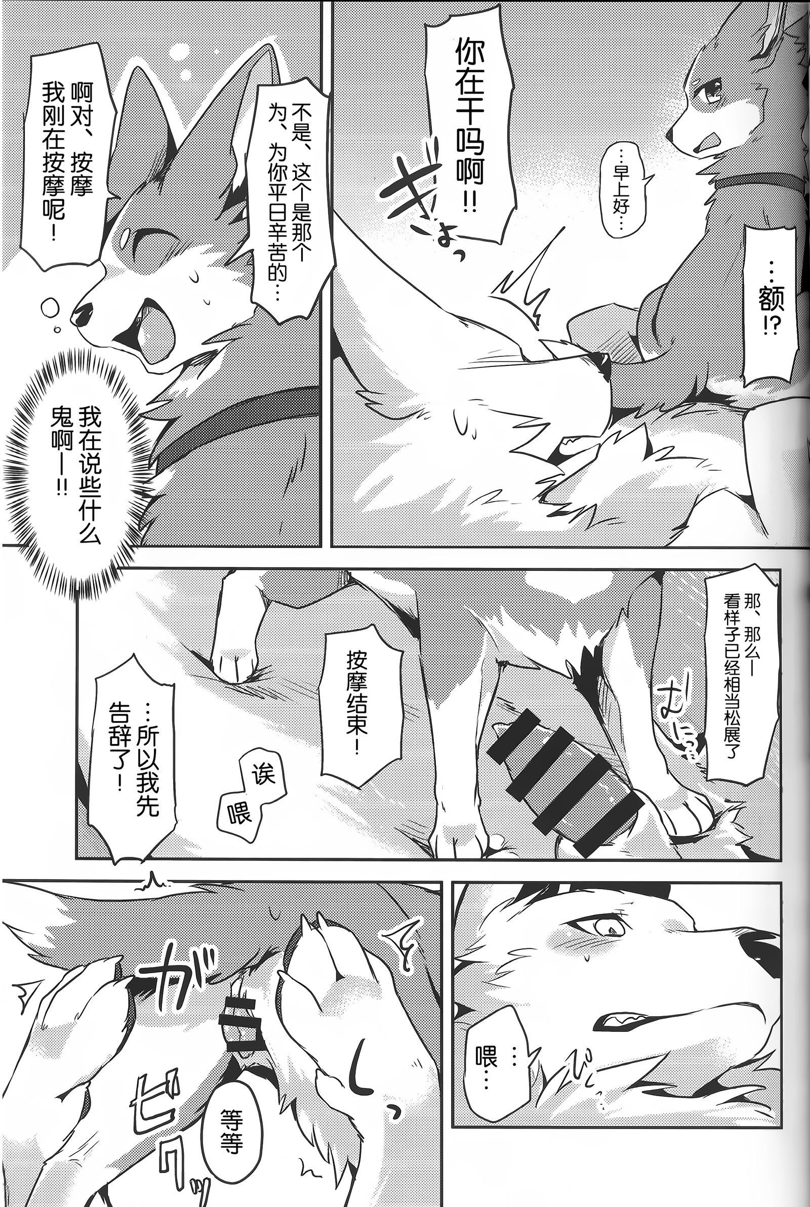 1DK、ぼくらと。 |恋人小公寓、与我俩。