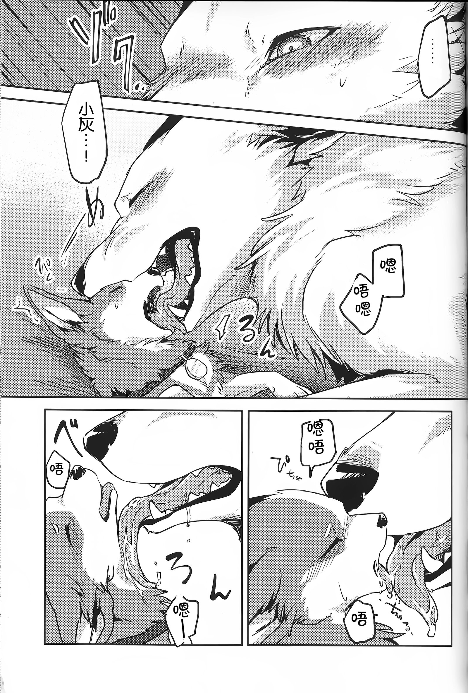 1DK、ぼくらと。 |恋人小公寓、与我俩。
