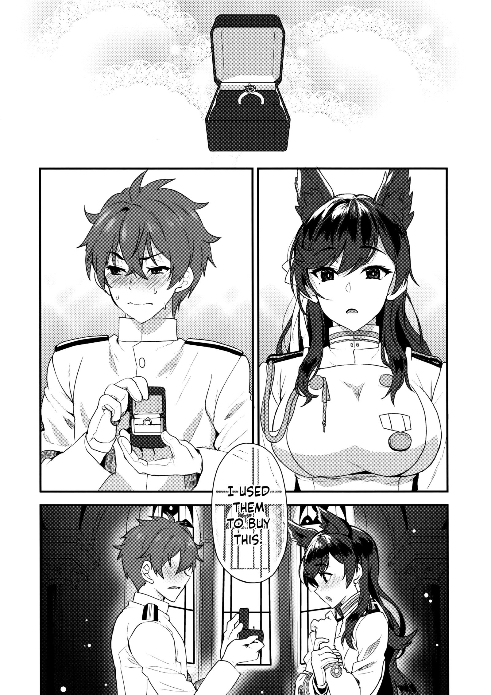 愛宕シュガースウィート