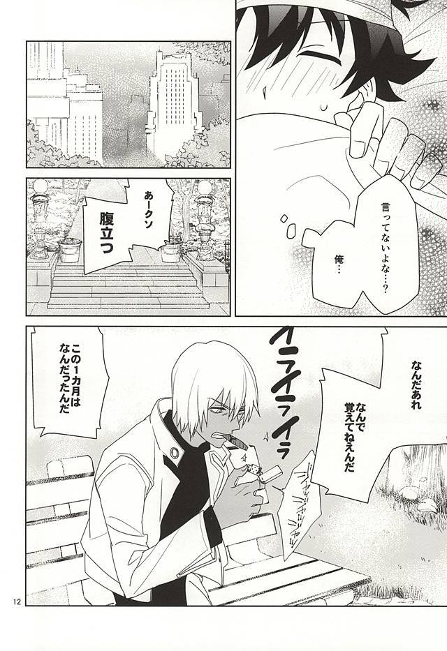 しんこくなエラーがはしし島下。