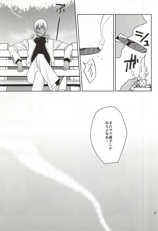 しんこくなエラーがはしし島下。