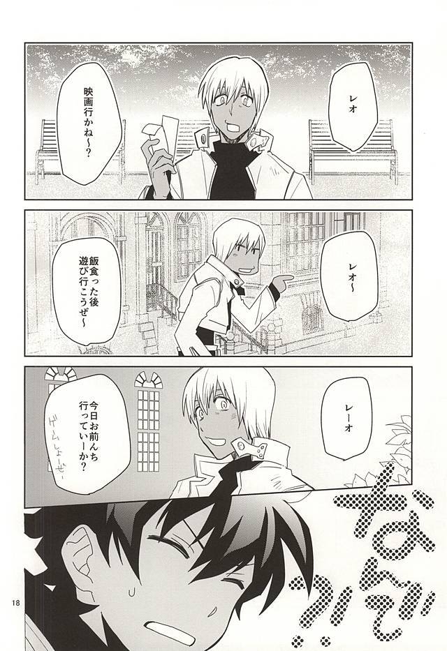 しんこくなエラーがはしし島下。