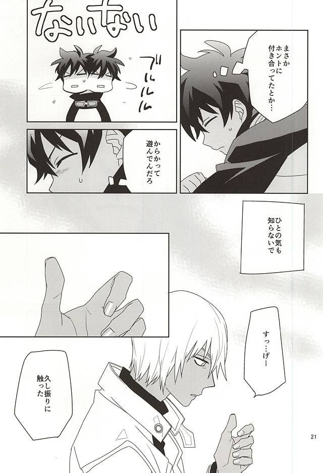 しんこくなエラーがはしし島下。