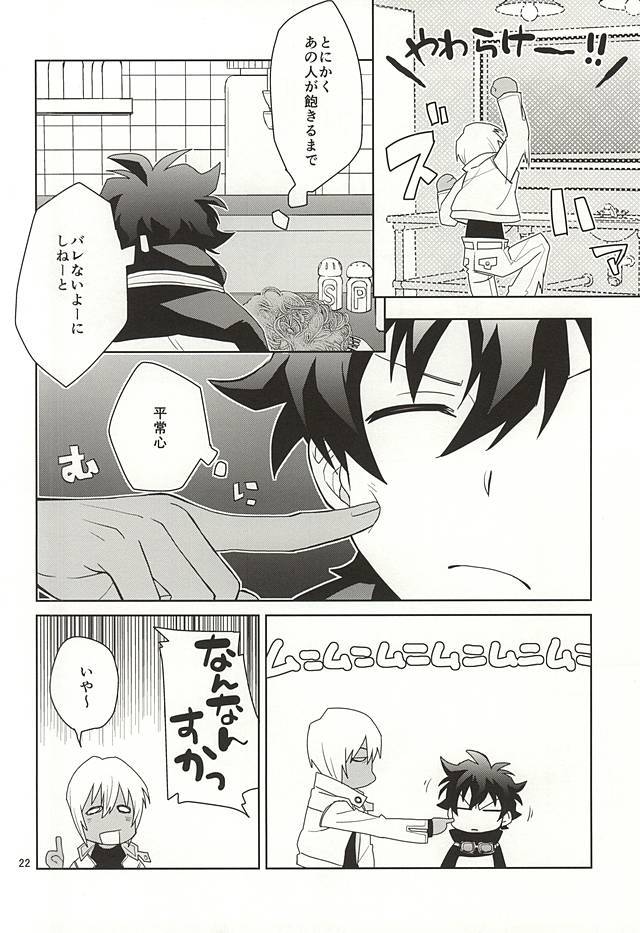 しんこくなエラーがはしし島下。