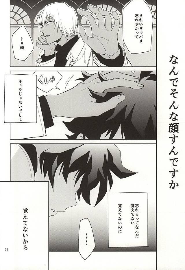 しんこくなエラーがはしし島下。