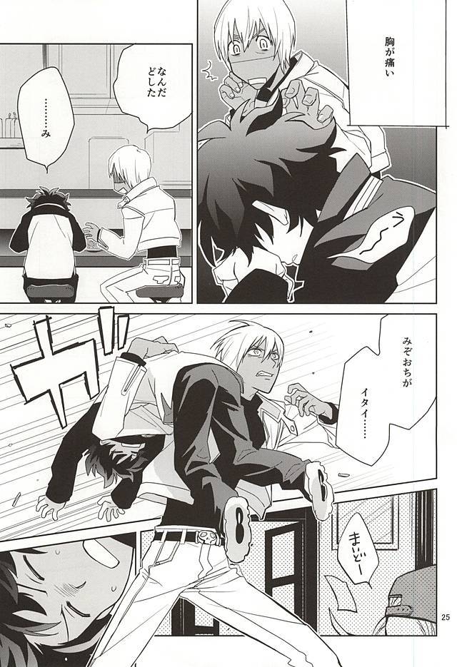 しんこくなエラーがはしし島下。