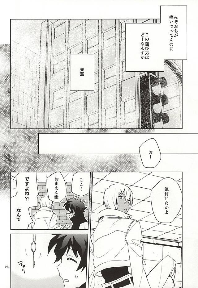 しんこくなエラーがはしし島下。