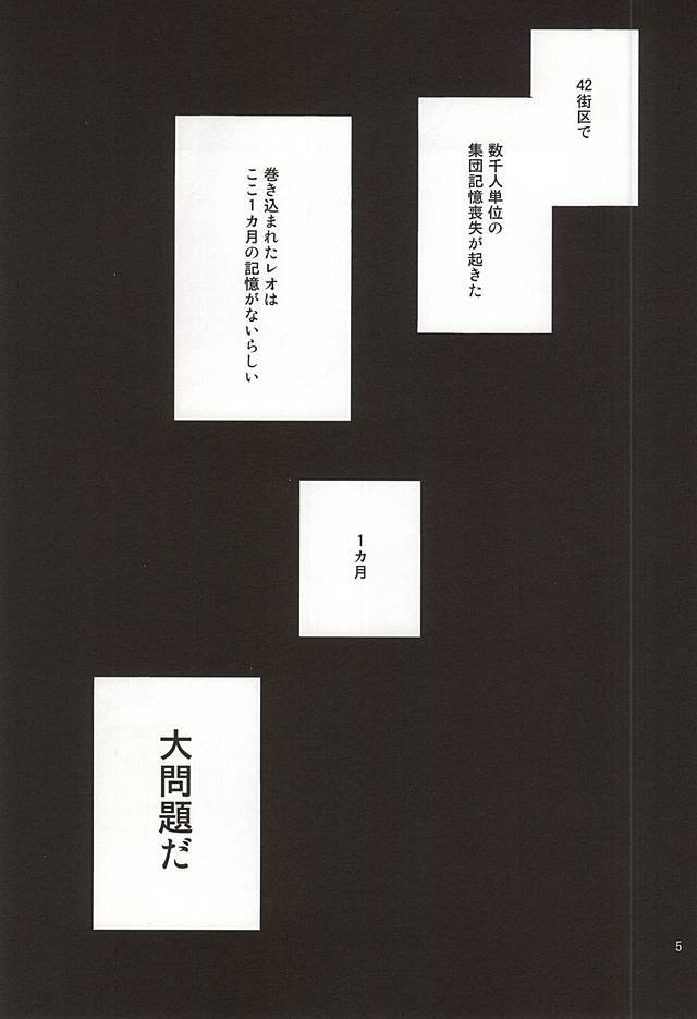 しんこくなエラーがはしし島下。