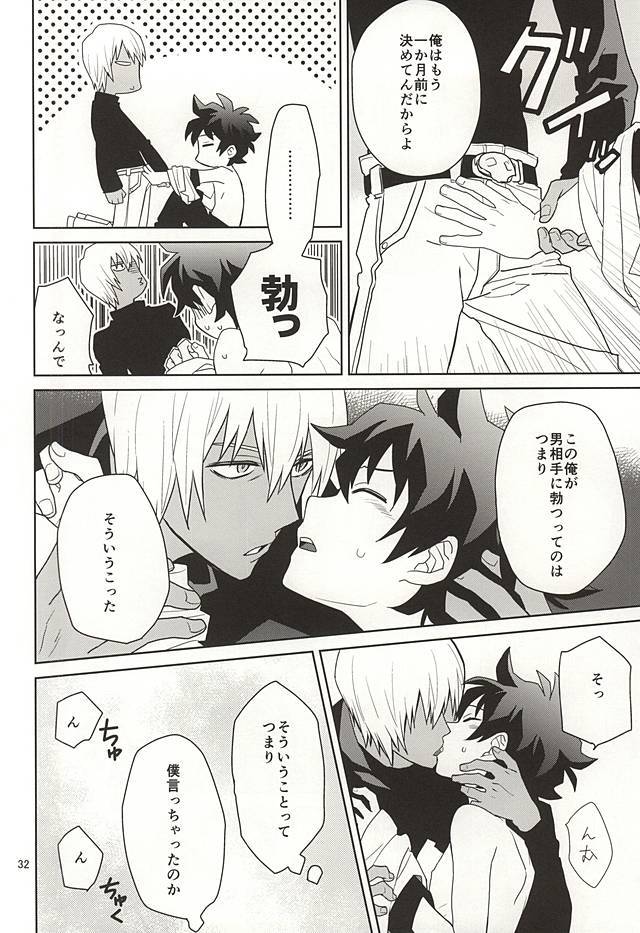 しんこくなエラーがはしし島下。