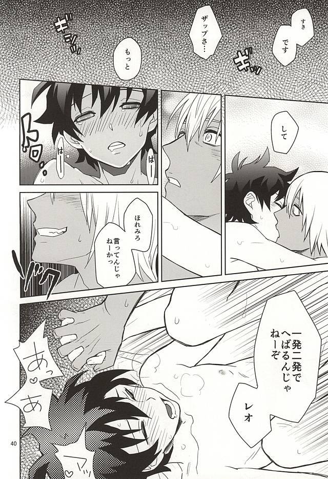 しんこくなエラーがはしし島下。
