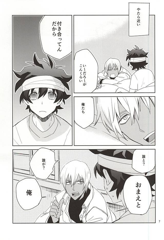 しんこくなエラーがはしし島下。