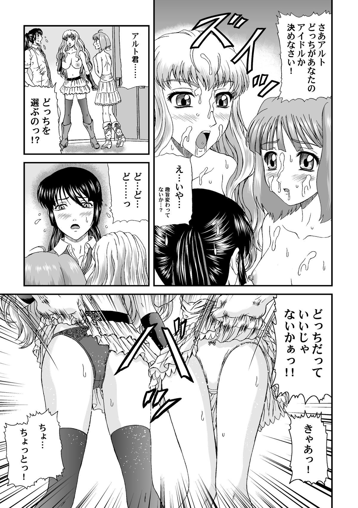 ニャニヤンダイサービス徳森