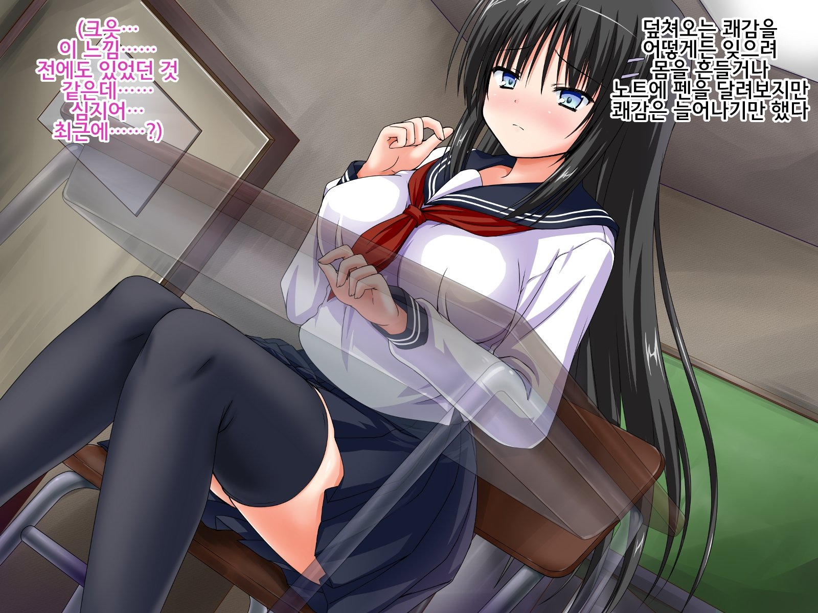 おにばらいの少女「さつき」〜少女のしゅうはまをはる〜いしゅかん原瀬メスドレイ