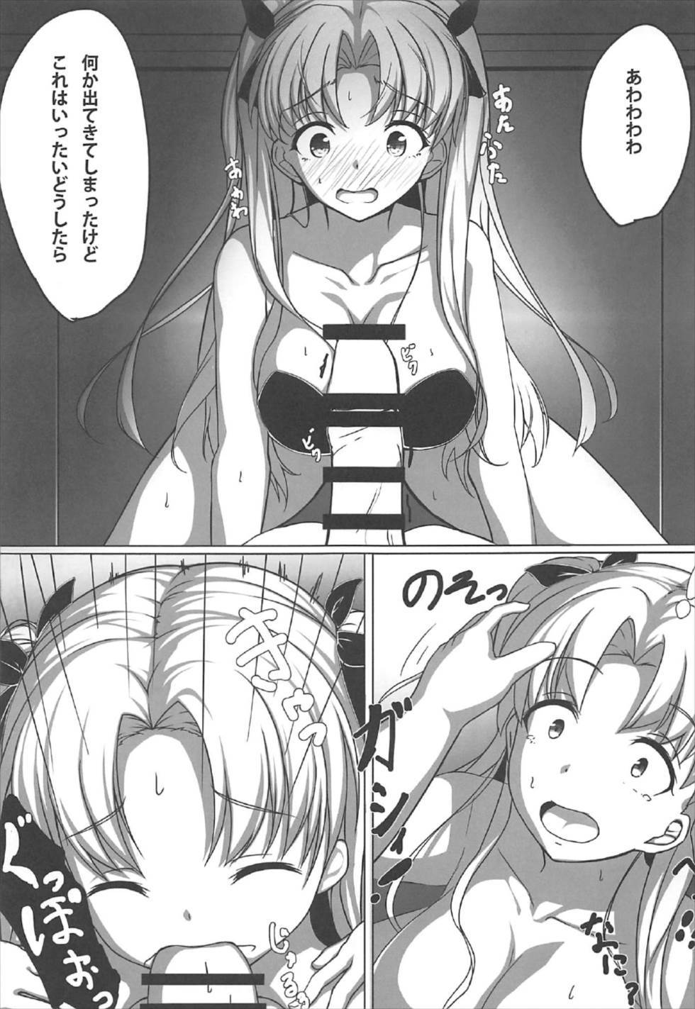 夢で逢えたら