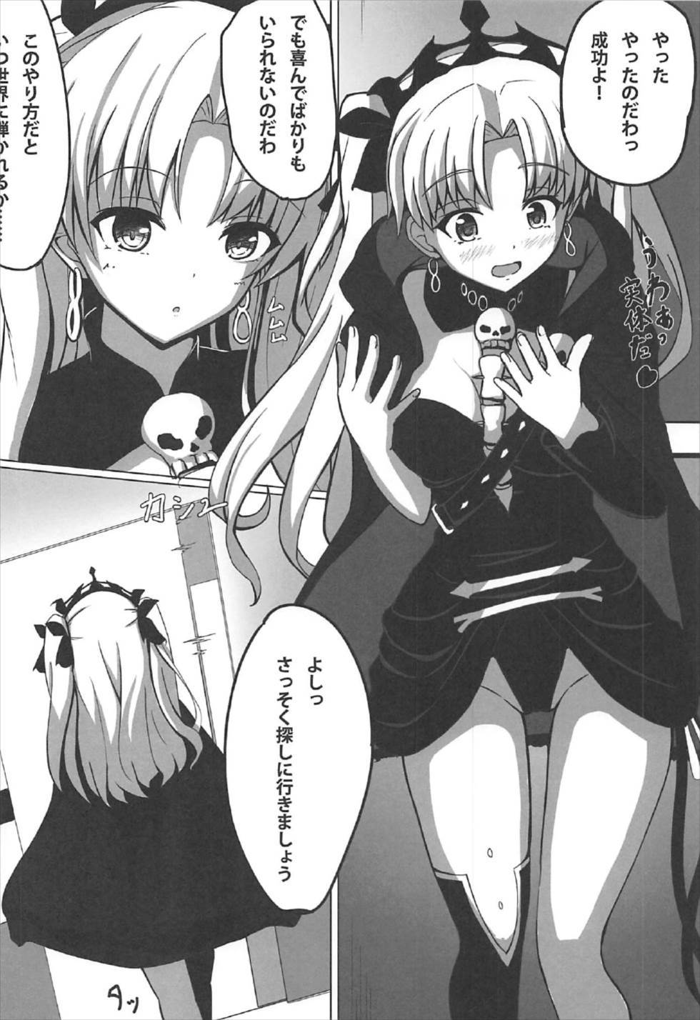 夢で逢えたら