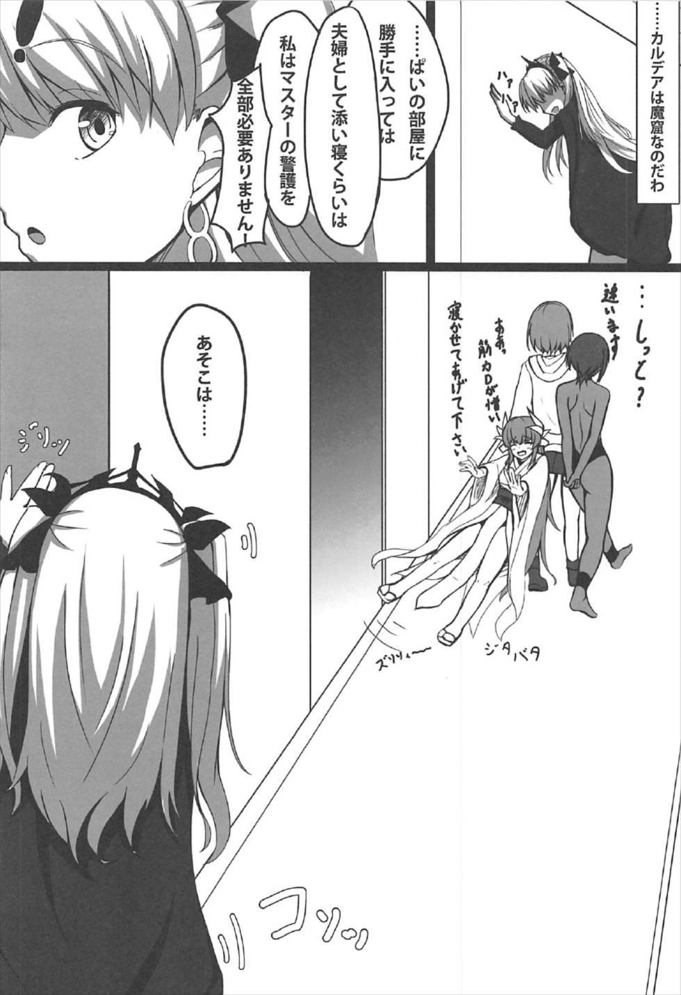 夢で逢えたら