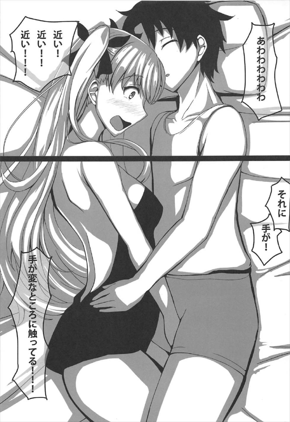 夢で逢えたら