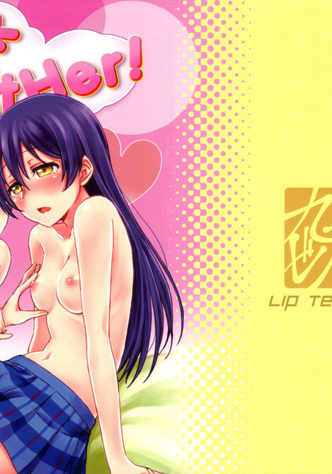 ひよこToGetHer! ひよこToGetHer!