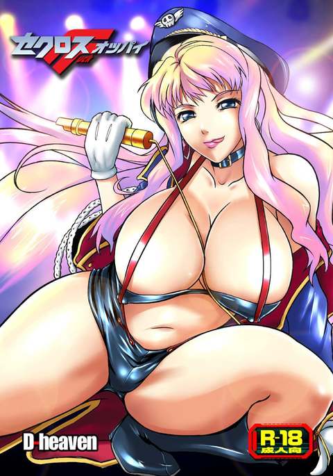 セックスクロスFオッパイ