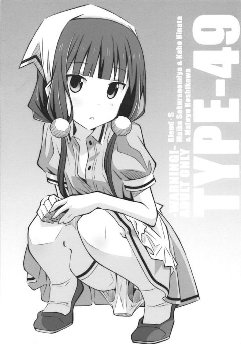 TYPE-49 TYPE-49